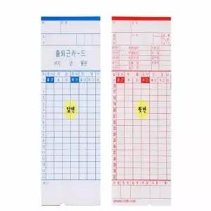 [문구] 근태관리 출퇴근 카드 100매 사용하기 편한 출근 관리 용지