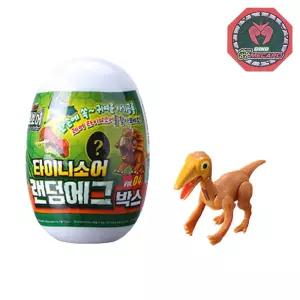 공룡메카드 타이니소어 가챠 랜덤에그박스 VOL4 9개