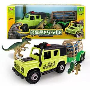 씽크토이 자동차장난감 공룡운반 캐리어 (929561) 트럭 트럭자동차