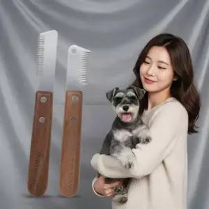 [골드스마일]양손잡이 강아지 발톱깎이 애견 미용 가위 겸용 셀프 반려동물 빗