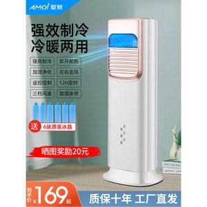 냉풍기추천 탁상용 1인용 아이스팩 인용 캠핑 캠핑콘 선풍기 참조 무료체험 사진