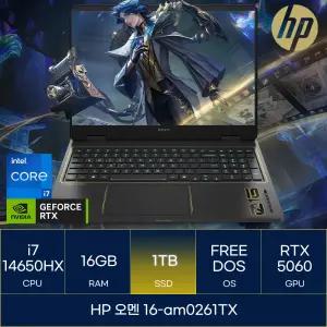 HP 오멘 16-am0261TX (SSD 1TB)_마우스+장패드+백팩증정 AN