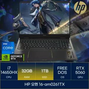 HP 오멘 16-am0261TX (RAM 32GB_SSD 1TB)_마우스+장패드+백팩증정 AN