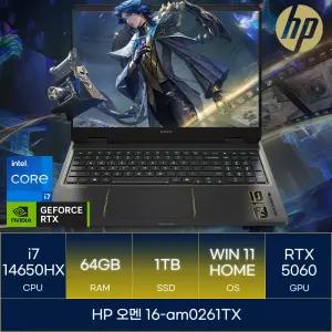 HP 오멘 16-am0261TX (RAM 64GB_SSD 1TB_WIN11)_마우스+장패드+백팩증정 AN