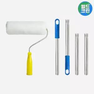 [월드크린] 겸용 페인트 롤러 9호 + 이지 연장 스텐 롤러대 4단 1.1m 페인팅 세트