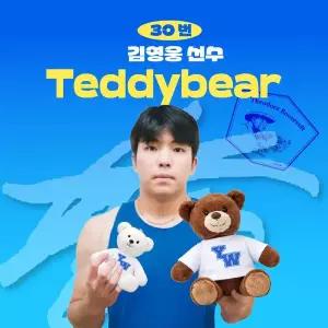 [삼성라이온즈] 김영웅 프로야구 선수 테디베어 인형 크보 팬 굿즈 판매 선물템