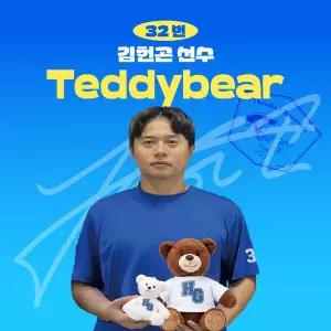[삼성라이온즈] 김헌곤 프로야구 선수 테디베어 인형 크보 팬 굿즈 판매 선물템