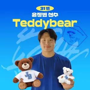 [삼성라이온즈] 윤정빈 프로야구 선수 테디베어 인형 크보 팬 굿즈 판매 선물템