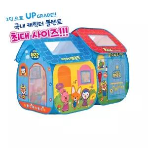 3세남아 대형 볼풀장 뽀로로하우스 2단텐트 어린이집 영아 실내놀이 유아