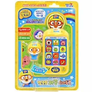 돌아기 뽀로로목소리 장난감 핸드폰 전화놀이 외출용 남아 영아완구