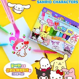 여아 집콕놀이 12색 산리오 불어펜세트 집중력 공주색칠 창의력향상 외출템