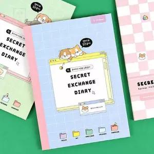 스토어-소유 이리눕개 비밀 교환 다이어리 일기쓰기연습장