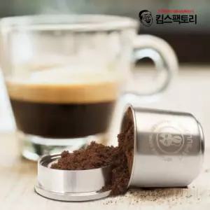 홈카페 일리 커피 탬퍼 반영구 리필 캡슐 스테인레스 스틸 템퍼 커피머신