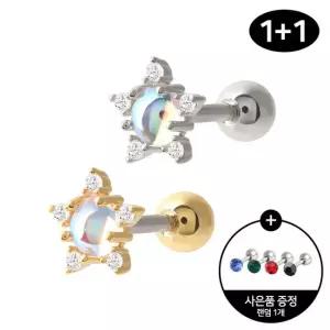 [미니아트] 써지컬 스틸 아크릴 큐빅 스타 피어싱 1+ 1