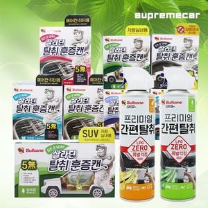 불스원 살라딘 에어컨 히터 훈증캔 연막탈취제 항균캔