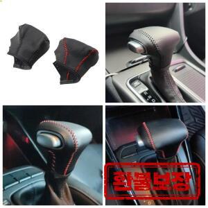 가죽 자동차 기어 변속기 노브 커버 기아 리오 4 K2 스포티지 QL 옵티마 K5 니로 2017 2018 2019 AT LHD 액