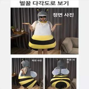 꿀벌옷 코스튬 할로윈 워머 성인용 축제 곤충 꿀벌