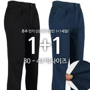 [1+1]K-TEXA무지스판청바지 봄 가을 남자 작업복 현장 용접 노가다