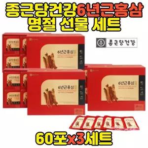 종근당건강 6년근 홍삼 골드 액기스 진액 농축액 제품 선물세트 3 513152