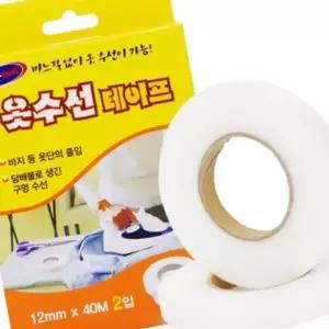 테이프2입 옷단줄임 바지수선 VT-031옷수선 구멍수선 보수테이프 의류수선 E1W187FF58