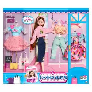 열일곱미미는 알바중 옷가게에서 패션모델