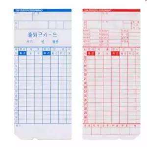 [문구/오피스] 출퇴근 시간 기록 카드 관리 체크 노트