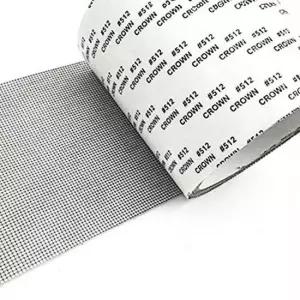 방충망 테이프 2m 현관 구멍