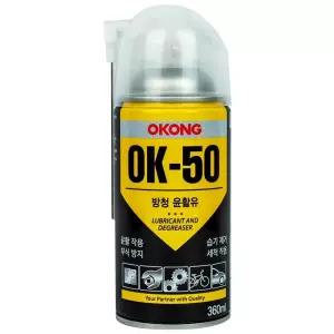 오공 OK-50 방청 윤활유 360ml 녹방지 기름때(2813)/방청제/녹제거/스프레이/오일/윤활/그리스/윤활제/구리