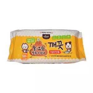 에티펫 똥오줌 얼룩 냄새 깨끗 티슈 50매 (청소전용)/피부/보습/구강/탈취/세척기/반려견/펫치약/펫샴푸/거