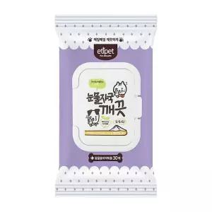 에티펫 티슈 30매 눈물 깨끗/목욕/미스트/미용/귀청소/보습제/피부/보습/구강/탈취/세척기/반려견/펫치약