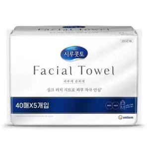 시루콧토 페이셜 타월 40매 X 5개입 코스트코 마켓송지2603