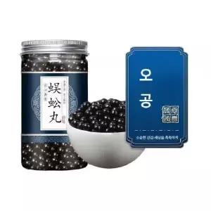 오공 동인당 건강환 지네 왕지네 환 2개월분 600g