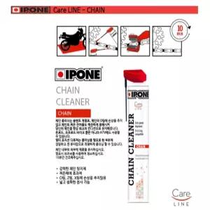 오토바이 체인루브 IPONE 잇폰 ON ROAD CHAIN