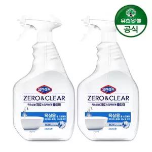 유한락스 제로앤클리어 욕실청소용 세정제 750ml 2개 세정력은 그대로 락스향은 제로! 화장실 물때 찌든때