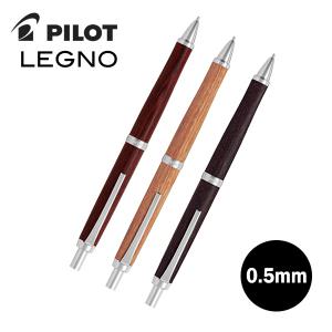 파이롯트 레그노 원목 샤프 0.5mm(HLE-250K)