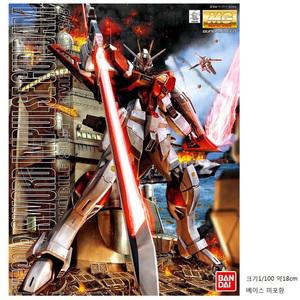 MG 119] 1/100 소드 임펄스 건담 ZGMF-X56S