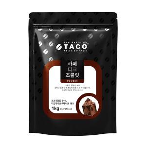 타코 카페 다크초콜렛 파우더 1kg