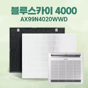 삼성 공기청정기 블루스카이 4000 호환 AX100N4020WD 필터 CFX-F100D