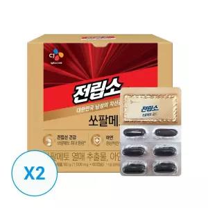 갤러리아 [CJ웰케어] 전립소 쏘팔메토 골드 1000mg*60캡슐 x 2개(4개월분)