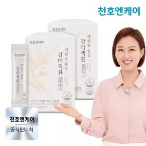 [천호엔케어] 감비책환 4.5g 20포 x 2박스