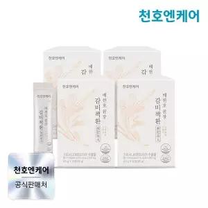 [NS홈쇼핑][천호엔케어] 감비책환 4.5g 20포 x 4박스 / 가르시니아[34518663]