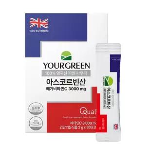 [유어그린] 아스코르빈산 3000mg (3gx30포) 메가 비타민C