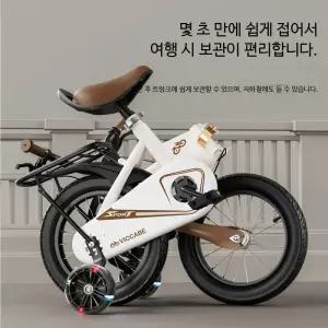 접이식 자전거 16인치 18인치 20인치 보조바퀴 포함 경량 폴딩 자전거 스포츠 레저 라이딩