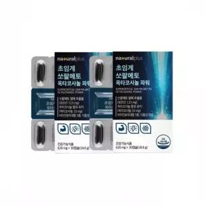 쏘팔매트 옥타코사놀 쏘팔메토 골드 파워 SAWPALMETTO 30캡슐 2통