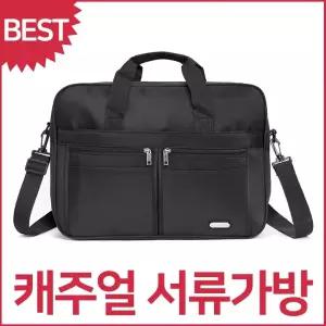 블루캣츠 블루마운트 8265 심플 캐주얼 서류가방 크로스백