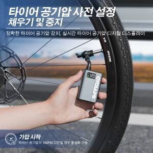 초경량 자전거 공기 전기 펌프 CYCLAMI E1 120psi MTB 도로 오토바이 알루미늄 합금에 대 한 휴대용 포켓