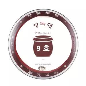 유리 장뚜껑-9호 (약35-38cm) 항아리 장독대 덮개 장독뚜껑 장독대 유리뚜껑