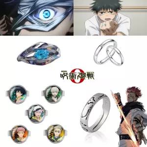 [당일출고] 주술회전 캐릭터 반지 고죠 사토루 스쿠나 옷코츠 커플링 팬굿즈 애니 굿즈 링