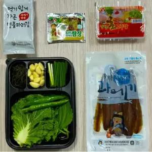 포항 구룡포 과메기5미 야채세트 과메기철 맛집 효능 24년 햇과메기