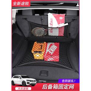 트렁크 후방 수납함 화물 베이지 테일박스 고정용 스판 쉐이드 스포츠용 클래스